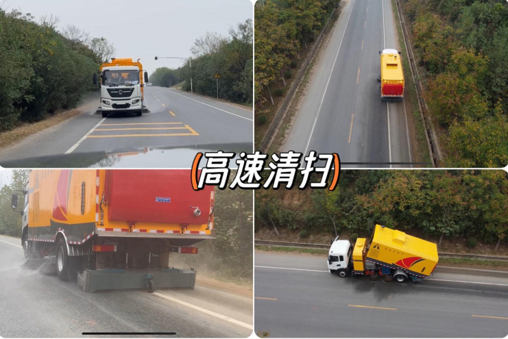東風天錦18噸多功能高速清掃車圖片5