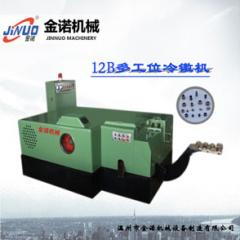 冷鐓機?安全操作規程與特性參數 冷鐓機?安全操作規程與特性參數